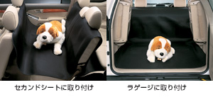 Useful mat