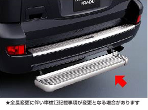 Rear under step