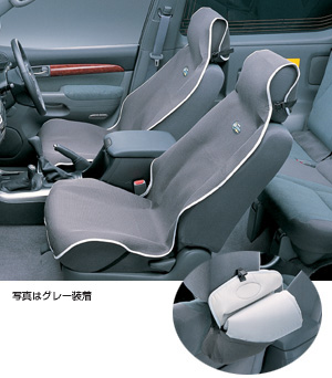 Seat apron (blue)