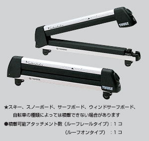 surishisutemuratsuku (skiing &amp\; snow board attachment 4)