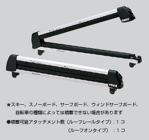 surishisutemuratsuku (skiing &amp\; snow board attachment 6)