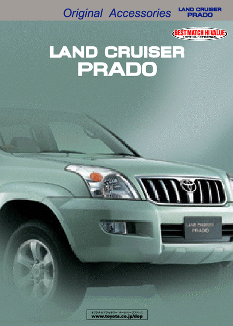 Land cruiser Prado 120