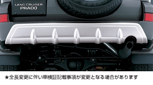 Rear bumper protector