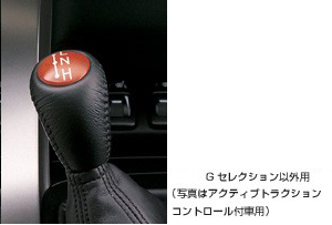 Transfer lever (wood ornament type)