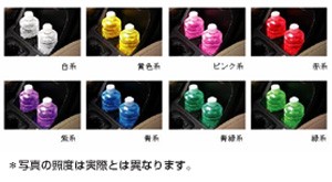 Cup holder illumination (multicolored type)