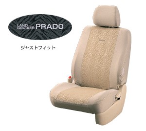 Full seat cover (luxury type)