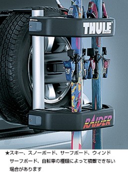 surishisutemuratsuku (for skiing attachment rear carrier)