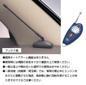 Remote start itself (standard non multiplex imobi) F/K (standard non multiplex imobi)
