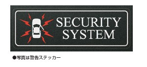 Automatic alarm (invasion sensor)