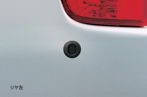 Corner sensor (rear left and right)