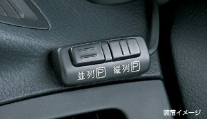 Parking assist system