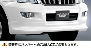 Front spoiler