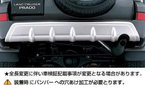 Rear bumper protector