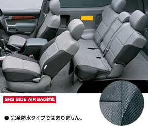 Waterproof seat (type 1)