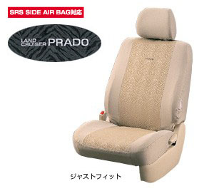 Full seat cover (luxury type)