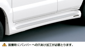 Side step aero cover