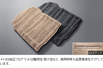 Floor mat (bucket type 2 line)/floor mat (bucket type 3 line)