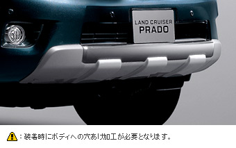 Front skid plate