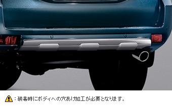 Rear skid plate