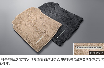 Floor mat (royal type 2 line)/floor mat (royal type 3 line)