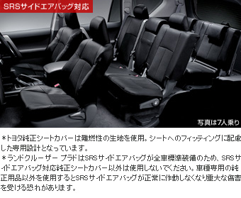 Leather pitch seat cover