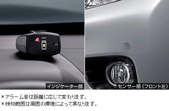 Corner sensor (voice 4 sensor)/corner sensor (voice 4 sensor (indicator))/Corner sensor (plug circuit)