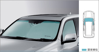 Sun shade