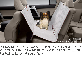 Pet seat cover