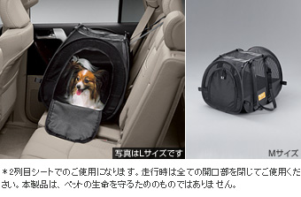 Pet carry (M size)