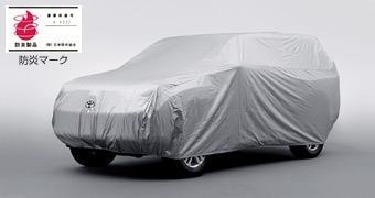 Car cover (flameproof type (for door mirror))