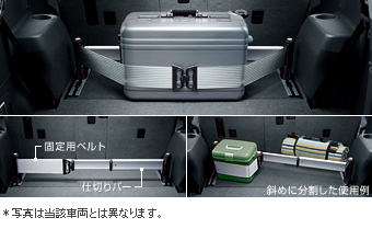 Luggage room divider