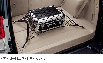 Luggage net
