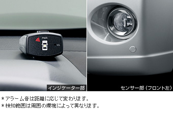 Corner sensor (voice 4 sensor) corner sensor (voice 4 sensor (indicator))(Plug circuit)