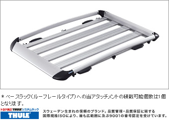 surishisutemuratsuku (large-sized aluminum rack attachment)