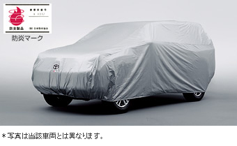 Car cover (flameproof type (for door mirror))