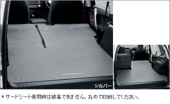 O luggage mat