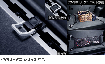 X ride ring