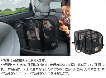 p pet carry (S size /M size)