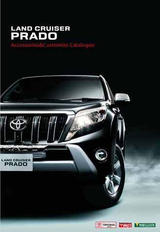 Land cruiser Prado 150