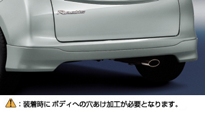 Rear bumper spoiler