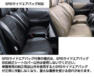 Buckskin pitch seat cover (leather pitch combination)