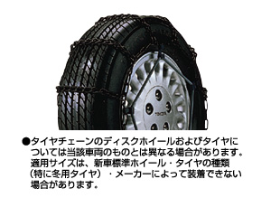 Alloy steel chain