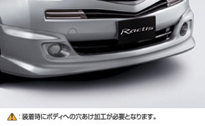 Front spoiler
