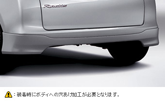 Rear bumper spoiler