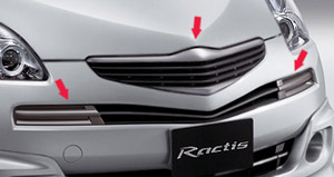 Plated grill