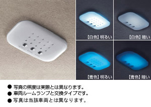 LED room lamp