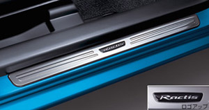 Scuff plate (stainless steel)