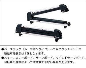 surishisutemuratsuku (skiing &amp\; snow board attachment 4)