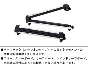 surishisutemuratsuku (skiing &amp\; snow board attachment 6)