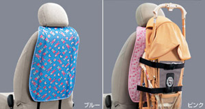 Baby buggy holder ([blue] [pink])
